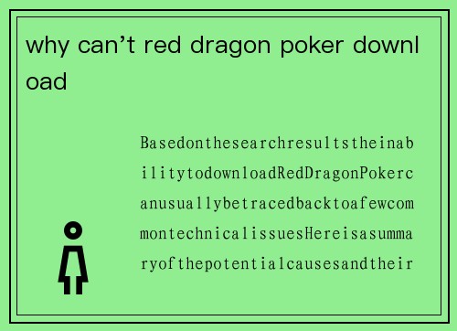 why can't red dragon poker download